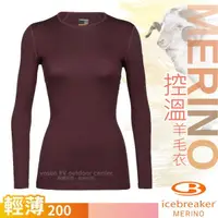 在飛比找蝦皮購物優惠-【Icebreaker】XS零碼送》女 款三季保暖控溫圓領長