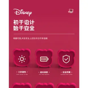 充電暖手寶 造型暖暖包 暖暖蛋 Disney/迪士尼新款草莓熊口袋暖手寶小巧充電寶二合一便攜式萌寵