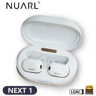 Nuarl NEXT1 高解析真無線藍牙耳機 愷威電子 高雄耳機專賣(公司貨)