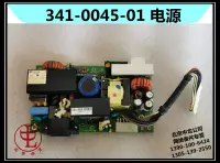 在飛比找露天拍賣優惠-【嚴選特賣】341-0045-01 交換機電源 12V-17