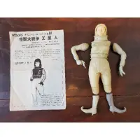 在飛比找蝦皮購物優惠-X星人．波川女史《怪獸大戰爭》☆80年代絕版品