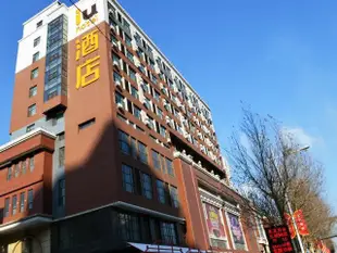 iu酒店(瀋陽火車站太原街店)IU Hotel (Shenyang Railway Station Taiyuan Street)