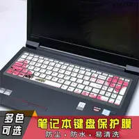 在飛比找蝦皮購物優惠-熱銷· 15.6寸聯想小新310天逸Ideapad110揚天