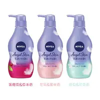 在飛比找樂天市場購物網優惠-日本NIVEA 妮維雅 天使柔膚沐浴乳多款任選 480ml