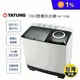【TATUNG大同】10KG 雙槽洗衣機TAW-100ML~含基本安裝