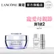 LANCOME 蘭蔻 超緊顏白金緊緻抗痕眼霜 15ml 雪酪眼霜｜官方旗艦店