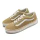 Vans 休閒鞋 V36CF Cord Old Skool 男鞋 女鞋 卡其 白 麂皮 低筒 日本線 6296280001