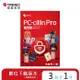 Trend Micro 趨勢科技 PC-cillin Pro 2024 一年三台防護版[序號下載版]