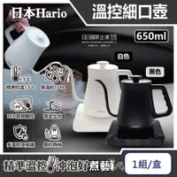 在飛比找PChome24h購物優惠-日本Hario-阿爾法溫控細口壺EKA-65-TW咖啡手沖壺