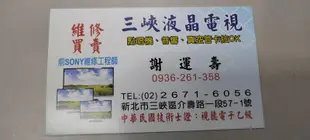 [三峽液晶維修站]LG樂金(原廠)43UJ630T主機板 (EAX67133404)面板不良.零件出售