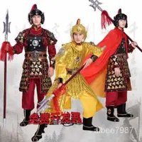 在飛比找蝦皮購物優惠-古代影視古裝將軍盔甲士兵鎧甲武士戰袍元帥服劇組羣演服裝演出服