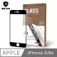 T.G Apple iPhone 6/6s 電競霧面9H滿版鋼化玻璃保護貼(黑)