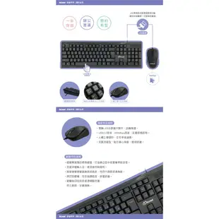 廣鐸 V12 鵰光鍵影 鍵盤滑鼠組 USB鍵盤滑鼠 電腦鍵盤 PC鍵盤 有線滑鼠 有線鍵盤