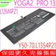 Lenovo L12M4P21 聯想 電池適用 Yoga 2 Pro 13 4030U Y50-70AS Y50-70AM L13S4P21 121500156 20266 Y50-70AS-ISE