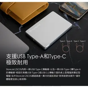 Transcend 創見 輕薄鋁合金 2TB TypeC USB 2.5吋 隨身/外接/行動硬碟 銀 25C3S C3S