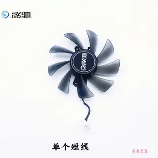 正品 GALAX /影馳 RTX 2060 2070 2080 大將 歐洲版 顯卡冷卻風扇