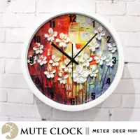 在飛比找松果購物優惠-設計師款浪漫時鐘 彩色白花朵油畫造型 簡約品味有框靜音掛鐘 