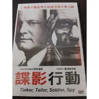 在飛比找蝦皮購物優惠-【正版DVD】諜影行動