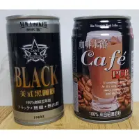 在飛比找蝦皮購物優惠-【大手謙小手】紐約客美式黑咖啡 黑咖啡 100%咖啡豆萃取 