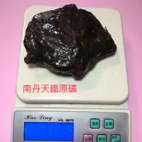 在飛比找蝦皮購物優惠-南丹天鐵原礦 天鐵隕石 鎳鐵隕石