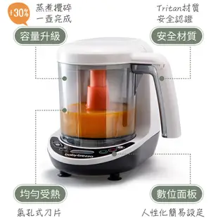 【美國Baby brezza】副食品自動調理機(數位版) babybrezza 副食品調理機 蒸鍋 食物調理機