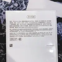 在飛比找蝦皮購物優惠-全新陸版公司貨 iPhone Xs Max 512G 銀色 