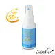 【Sesedior】清透SPF50防曬噴霧 60ml