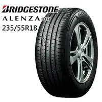 在飛比找蝦皮購物優惠-☆冠軍輪胎☆ 全新普利司通BRIDGESTONE ALENZ