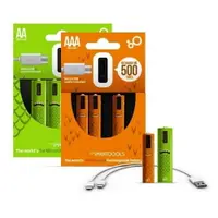 在飛比找樂天市場購物網優惠-四入組3號USB充電電池 AA電池 3號/4號可選 市面通用