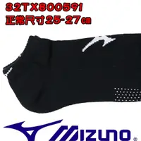 在飛比找蝦皮購物優惠-鞋大王Mizuno 32TX800591 黑×白 厚底運動踝