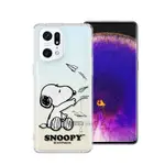 史努比/SNOOPY 正版授權 OPPO FIND X5 PRO 漸層彩繪空壓手機殼(紙飛機)