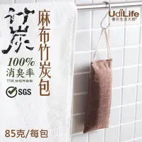 在飛比找蝦皮購物優惠-UdiLife 吊掛式-麻布竹炭包85g 除臭 平衡濕氣 消