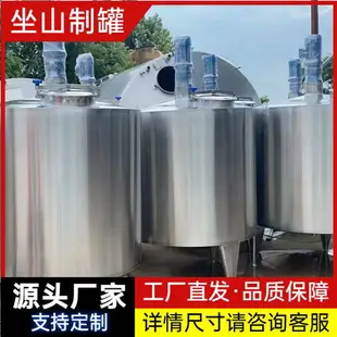 液體攪拌罐加熱雙層 304食品級攪拌罐電加熱不銹鋼反應釜 壓力罐