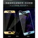 IMAK Samsung Galaxy A5/A7 2017 年款 手機保護貼 全屏鋼化玻璃貼 全屏貼合