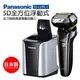 【免卡分期】Panasonic 國際牌 5D全方位浮動式五刀頭超高速電動刮鬍刀 ES-LV9E-S (8.4折)