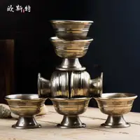 在飛比找ETMall東森購物網優惠-印度手工制作西藏八吉祥供水碗青銅雕花七供圣水杯銅碗高腳圣水杯