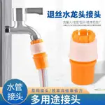 💥OFFER💥K2055 PLUMBING FITTINGS (1 SET OF 6)水管接頭 (1套6個)