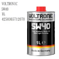 在飛比找蝦皮商城優惠-德國VOLTRONIC 摩德 5W40 全合成機油 台灣總代