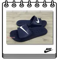 在飛比找蝦皮購物優惠-【Drawer】NIKE KAWA SHOWER SLIDE