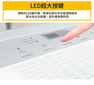 Whirlpool惠而浦 10.5L節能除濕機 WDEE20AW【可減免貨物稅$900】 適用13坪 (5.9折)