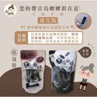 在飛比找蝦皮購物優惠-蝦皮最新效期2025.03.21【烏嬤嬤黑芝麻糕】全素300