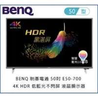 在飛比找蝦皮購物優惠-［二手良品］BenQ 50吋電視4K HDR 內建愛奇藝 E