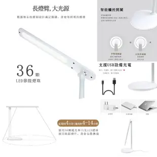 【ANTIAN】小糯米USB充電觸控LED暖白光護眼檯燈