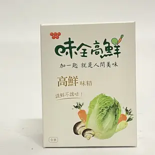 味全高鮮味精（200g-1000g）