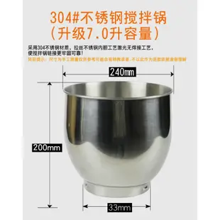 附發票 新升級1500W 7L家用商用和麵機EB-1701億貝斯特廚師機大容量7L麵粉攪拌機和麵機1200W大功率家用