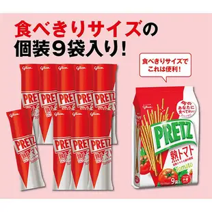 【無國界零食屋】日本 Glico 固力果 格利高 Pocky Pretz 巧克力棒 草莓棒 沙拉棒 番茄 沙拉 餅乾棒