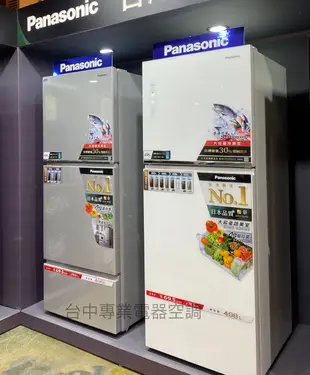 [議價最便宜]Panasonic 國際牌無邊框鋼板雙門冰箱485L[NR-B493TV]【台中彰化．貨到付款】