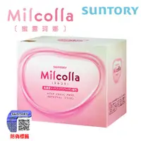 在飛比找COCORO Life優惠-【SUNTORY 三得利】次世代 Milcolla 蜜露珂娜