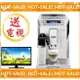 《台灣原廠公司貨+贈到府安裝教學》Delonghi ECAM 45.760.W 迪朗奇 頂級款 義式全自動咖啡機