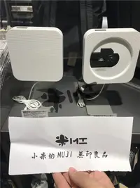 在飛比找露天拍賣優惠-日本無印良品Muji現貨包郵白色CPD4壁掛式支架FM CD